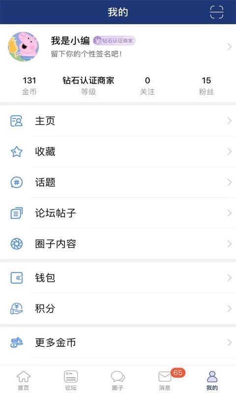 大唐山最新版本下载_大唐山安卓2025最新版本