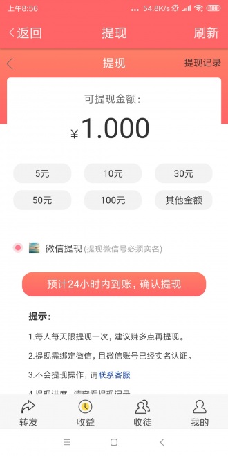 小贝资讯下载免费2025新版_小贝资讯官方下载