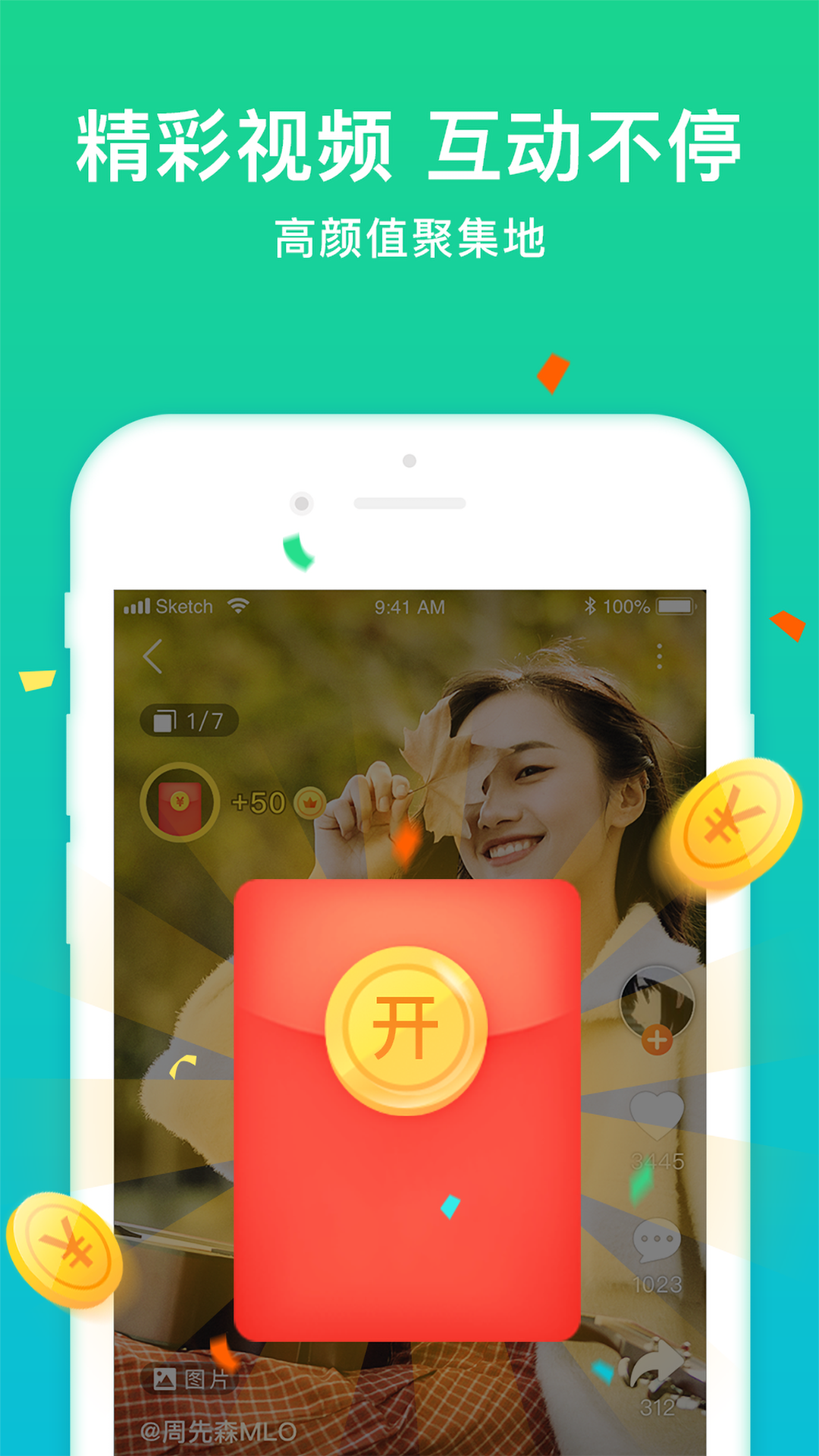 拍美赚钱2025最新下载_拍美赚钱正式版下载