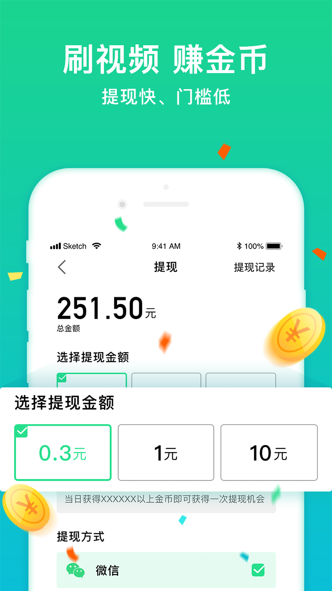 拍美赚钱2025最新下载_拍美赚钱正式版下载