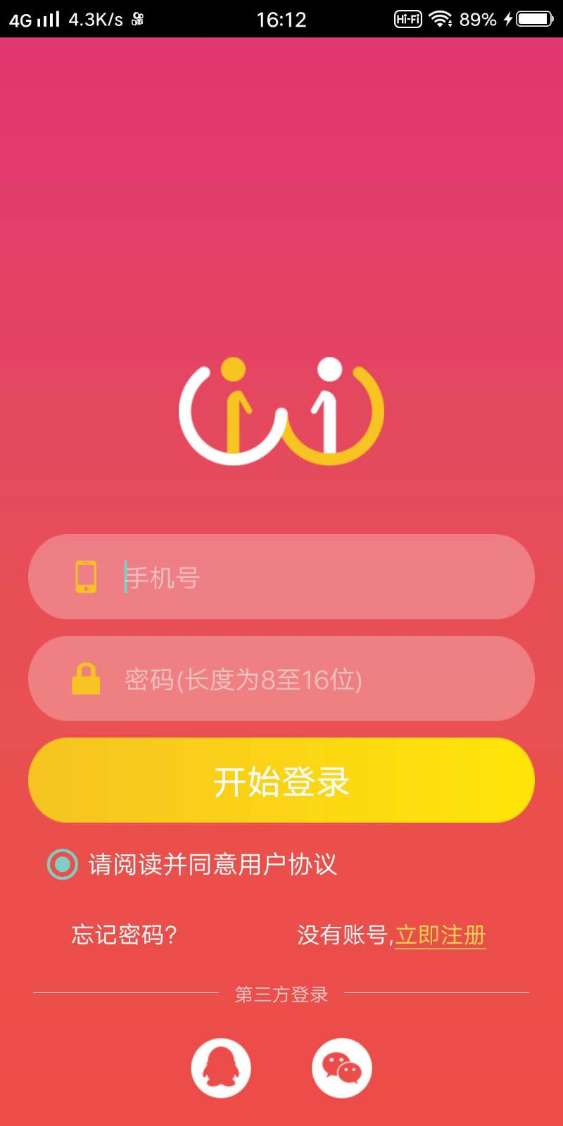 小艾亲友(智能眼镜)官方下载_小艾亲友(智能眼镜)纯净版下载
