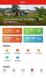 今日平江下载免费2025新版_今日平江安卓版下载