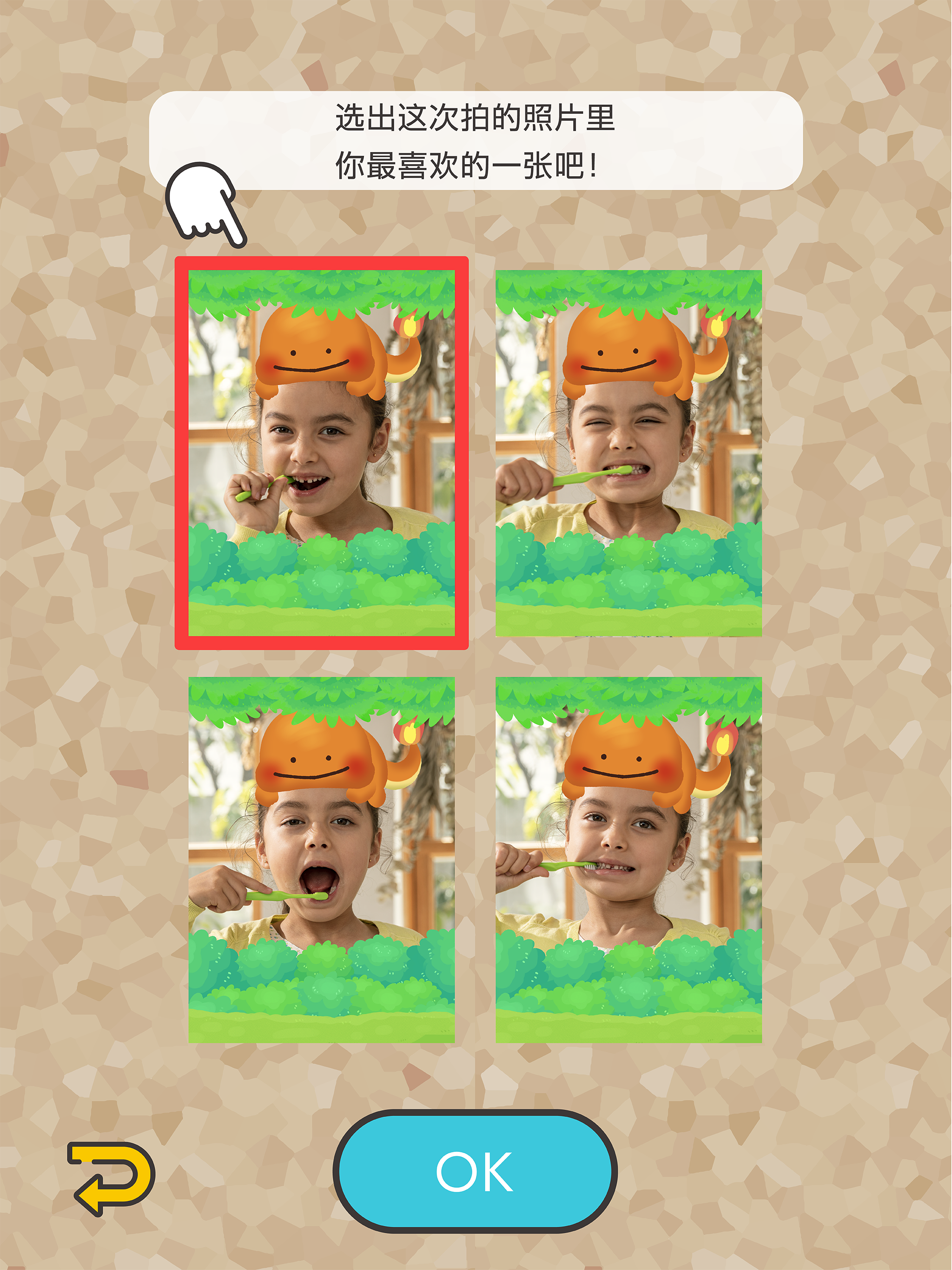 宝可梦smile官方下载_宝可梦smile免费2025新版