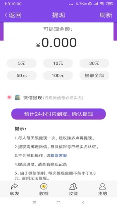 紫贝网正版免费下载_紫贝网免费2025新版