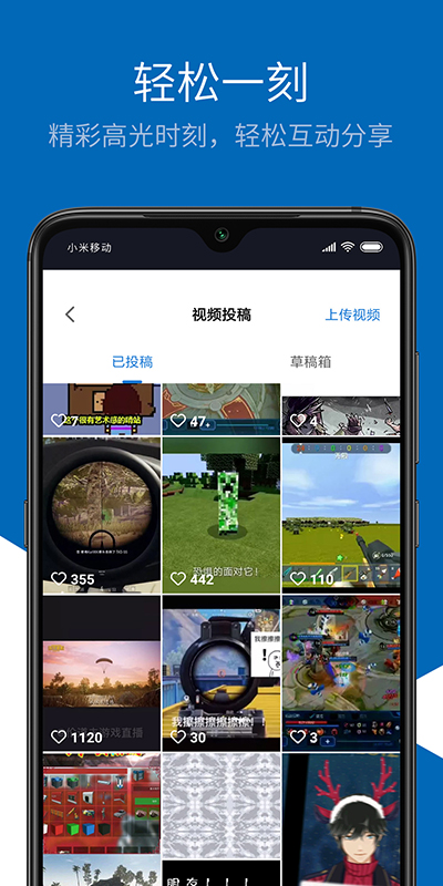 光环game视频安卓版_光环game视频官方版