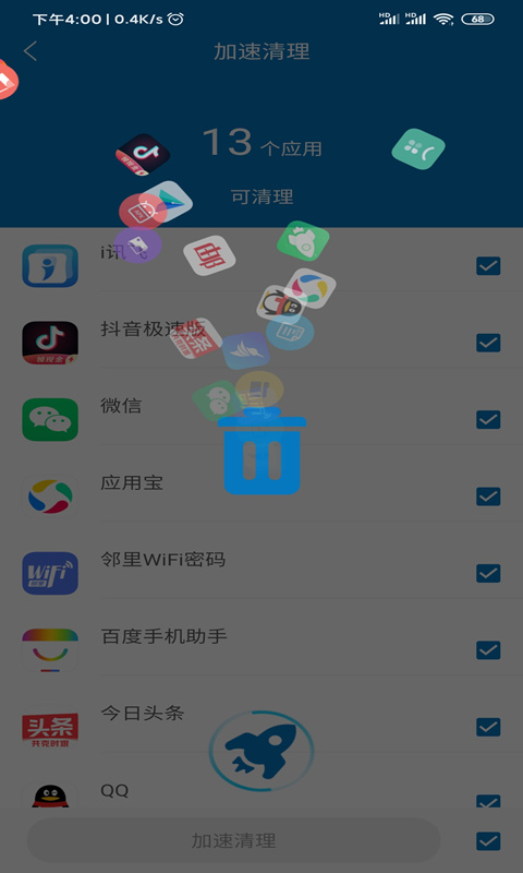 旋风清理大师安卓版_旋风清理大师官方正版免费