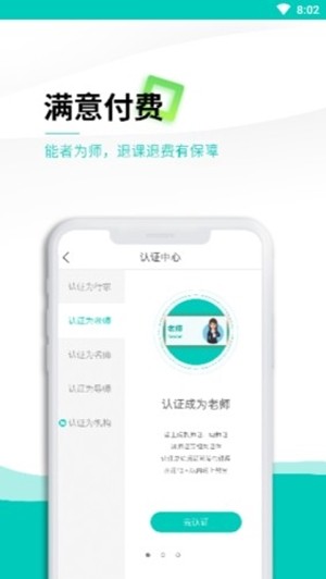 家边学2025最新手机版下载_家边学下载最新版本2025