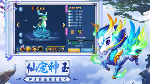 妖灵浮世绘九游版免费版下载_妖灵浮世绘九游版安卓App