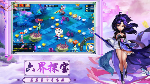 妖灵浮世绘九游版免费版下载_妖灵浮世绘九游版安卓App