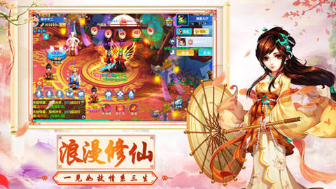妖灵浮世绘九游版免费版下载_妖灵浮世绘九游版安卓App