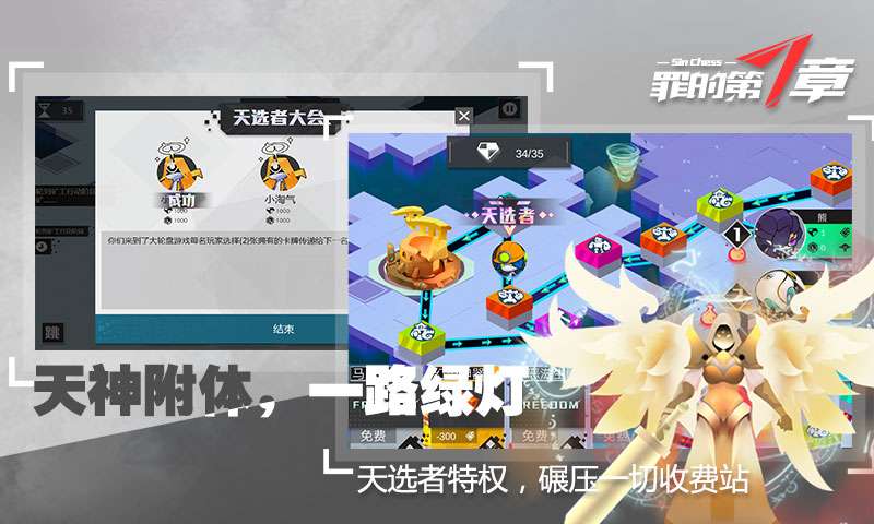 罪的第七章联机版官方正版免费_罪的第七章联机版2025最新手游下载