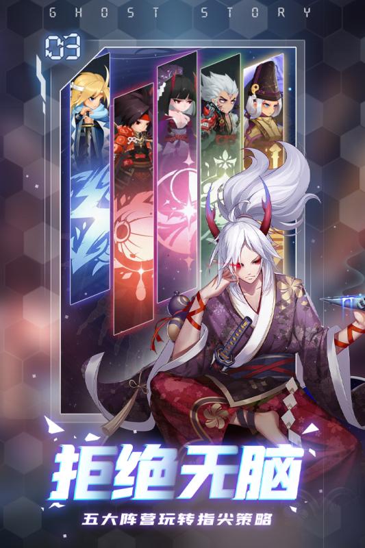 百鬼逢魔BT版手游APP_百鬼逢魔BT版手游APP下载