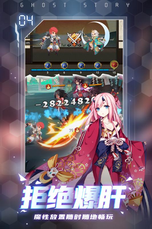 百鬼逢魔BT版手游APP_百鬼逢魔BT版手游APP下载