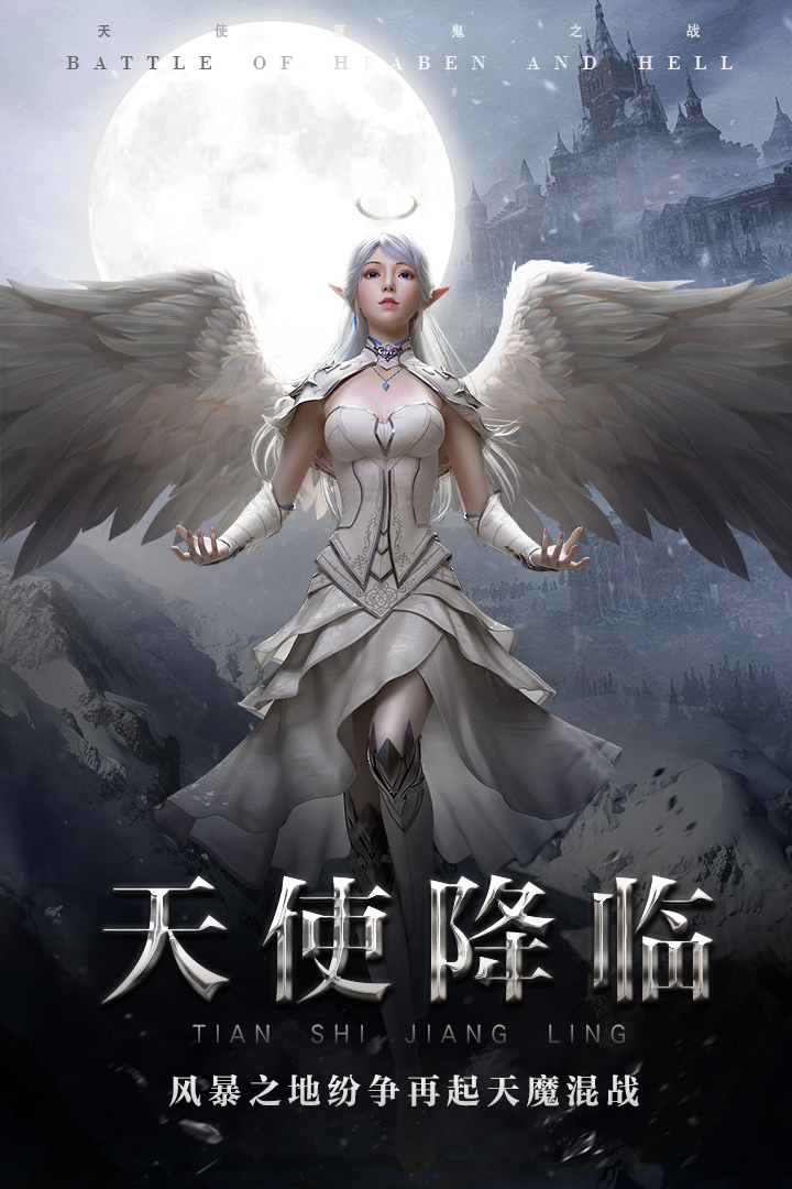 天使之吻小米版app最新官方版_天使之吻小米版下载官方版