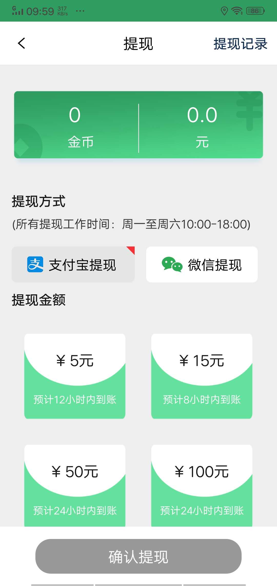 弯扁担安卓版下载安装_弯扁担2025最新手机版下载