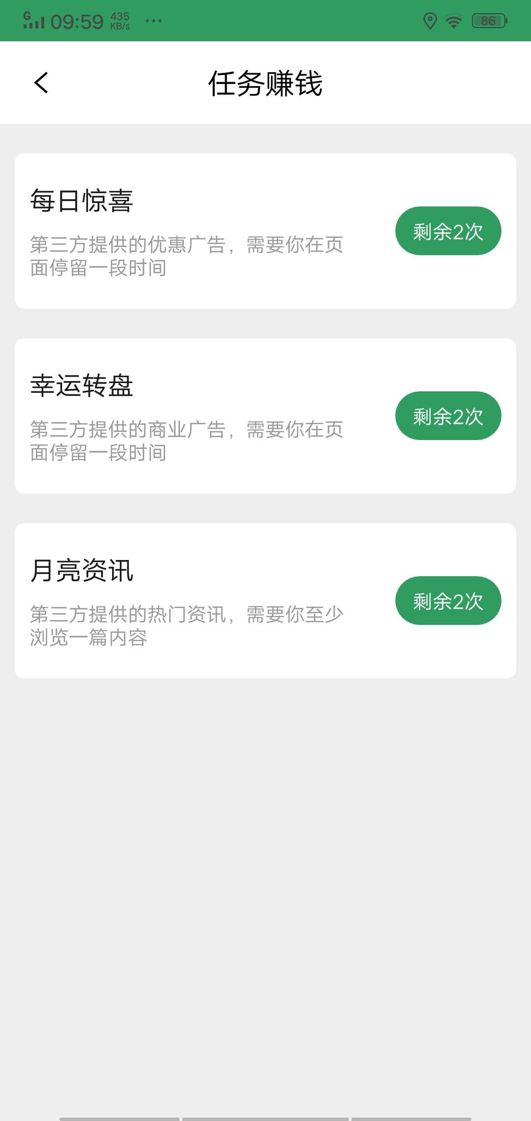 弯扁担安卓版下载安装_弯扁担2025最新手机版下载