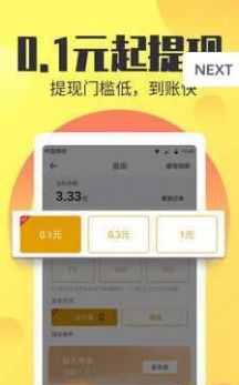 招财龟最新官网下载_招财龟app官方正版