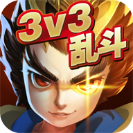 乱斗英雄5V5游戏下载官方版_乱斗英雄5V5游戏最新版2025下载