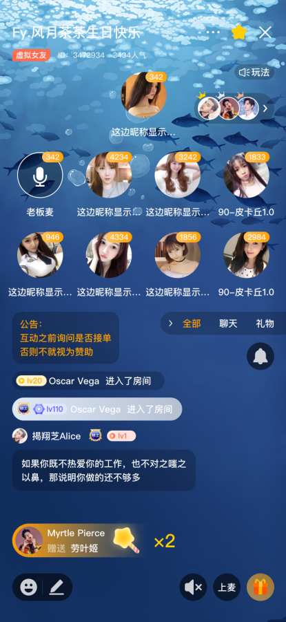 胡桃匣子免费版_胡桃匣子下载最新版本2025
