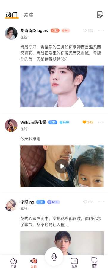 胡桃匣子免费版_胡桃匣子下载最新版本2025