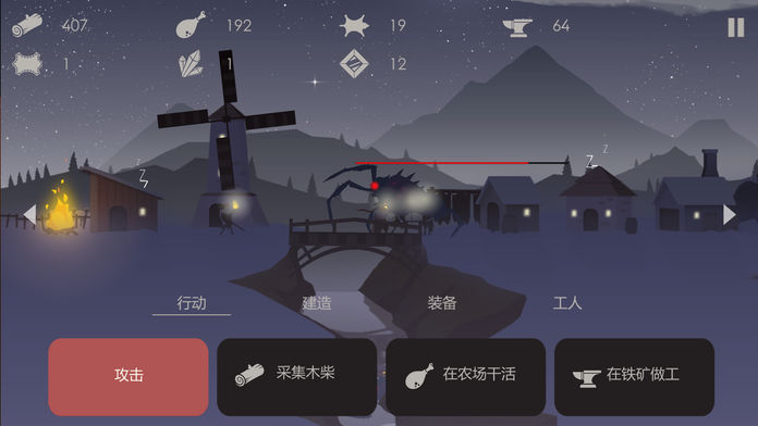 篝火被遗弃的土地完整版下载安装_篝火被遗弃的土地完整版手机端