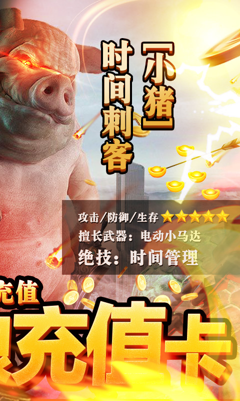 修仙记海量版官方下载_修仙记海量版APP下载