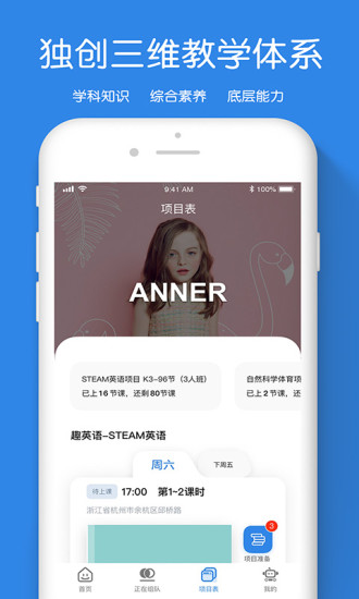 Luckids趣小孩官方正版免费_Luckids趣小孩最新官网下载