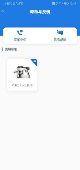 添可生活最新版本下载_添可生活下载官方版