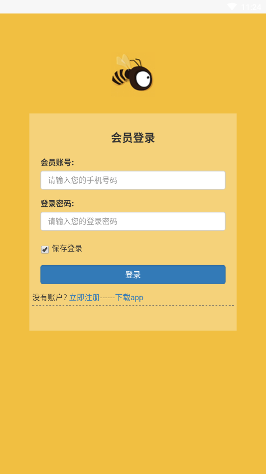 甜蜜蜂场免费下载_甜蜜蜂场最新版2025下载