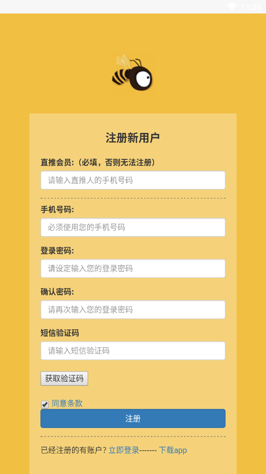 甜蜜蜂场免费下载_甜蜜蜂场最新版2025下载