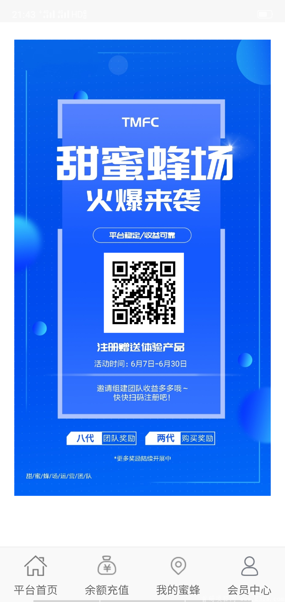 甜蜜蜂场免费下载_甜蜜蜂场最新版2025下载
