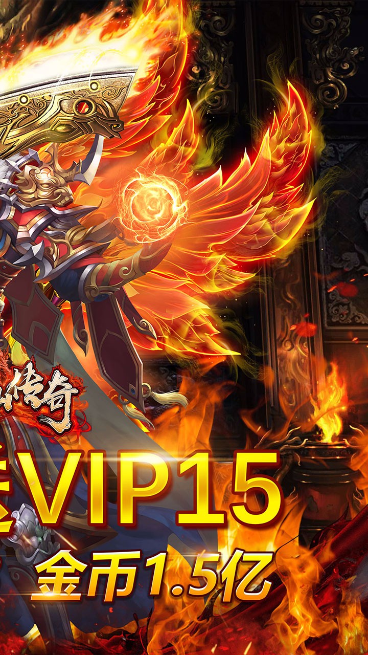 玄仙传奇果盘版正版免费下载_玄仙传奇果盘版2025最新版