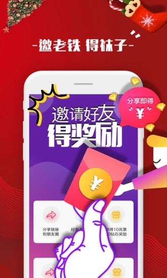 慈惠短视频手机版_慈惠短视频手机版下载