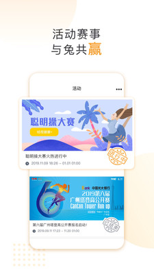 咪兔+官方正版免费_咪兔+app最新官方版下载