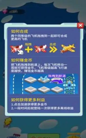火力飞机游戏红包官方免费下载_火力飞机游戏红包2025最新手机版下载