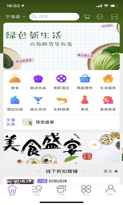 乐享会员官方正版免费_乐享会员纯净版下载
