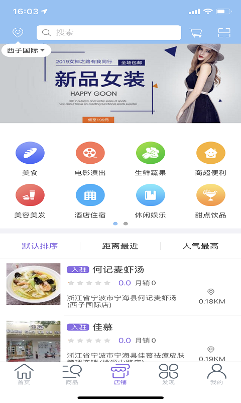 乐享会员官方正版免费_乐享会员纯净版下载