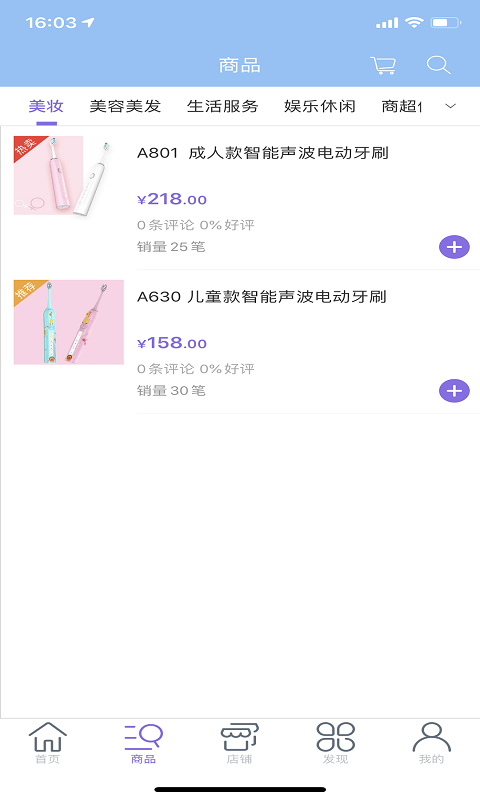 乐享会员官方正版免费_乐享会员纯净版下载