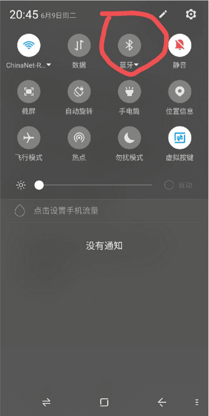 剪切-手机文字提取器安卓版下载安装_剪切-手机文字提取器正版免费下载