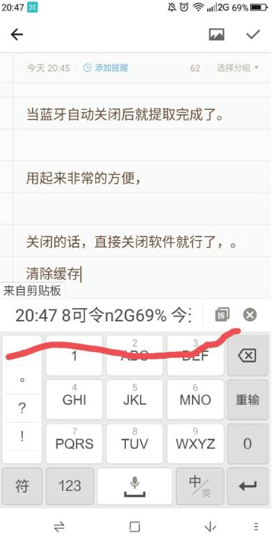 剪切-手机文字提取器安卓版下载安装_剪切-手机文字提取器正版免费下载