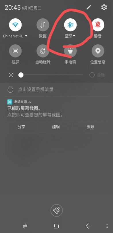 剪切-手机文字提取器安卓版下载安装_剪切-手机文字提取器正版免费下载