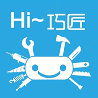 HI~巧匠2025最新手机版