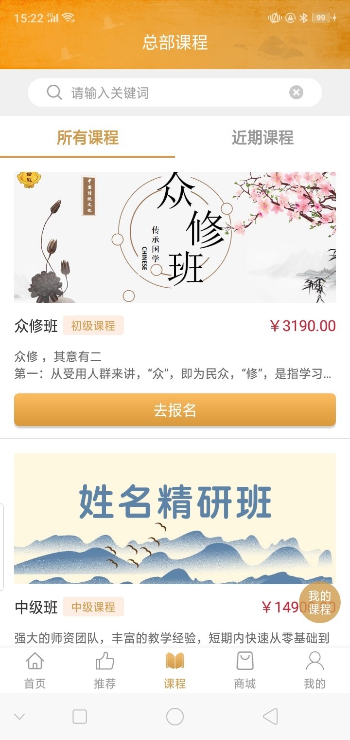 学易宝安卓2025最新版本_学易宝免费版下载