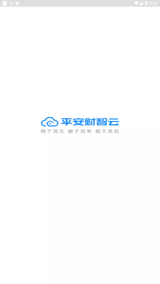 平安财智云安卓版下载安装_平安财智云免费版软件