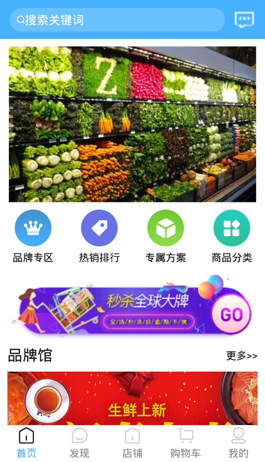 鲜丰美正版免费下载_鲜丰美2025最新版下载