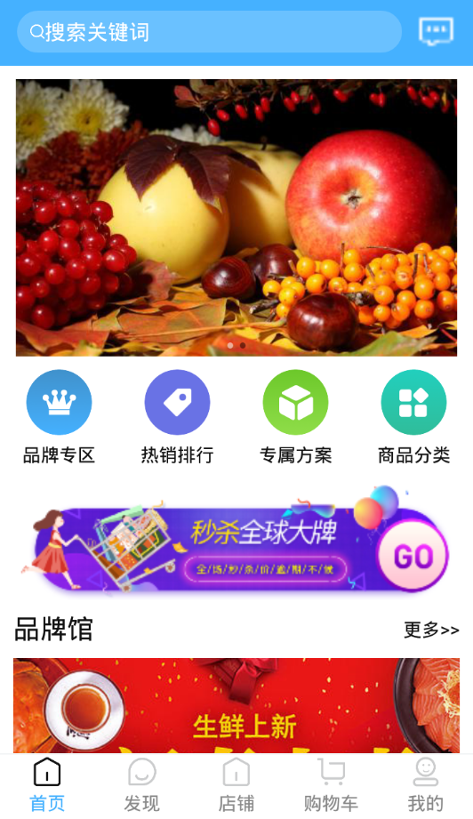 鲜丰美正版免费下载_鲜丰美2025最新版下载