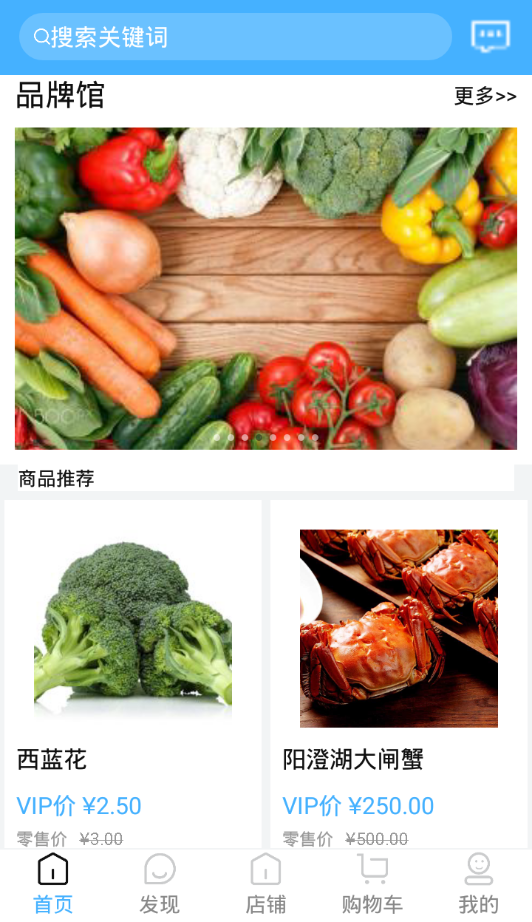 鲜丰美正版免费下载_鲜丰美2025最新版下载