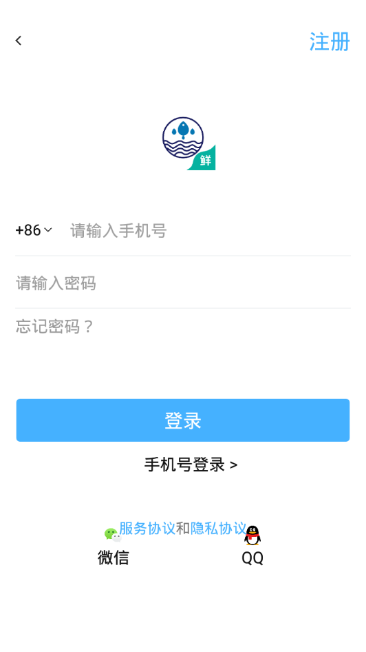 鲜丰美正版免费下载_鲜丰美2025最新版下载