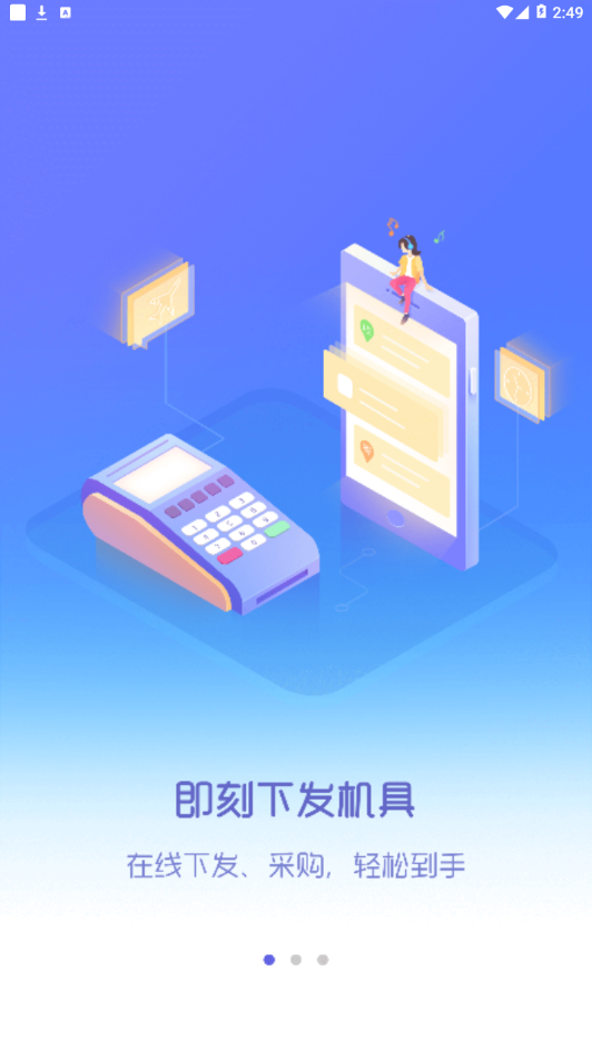 通易助手Plus官方正版免费_通易助手Plus中文版下载