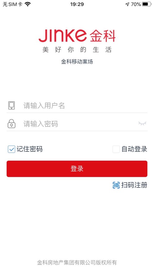 顾问+下载免费2025新版_顾问+最新版本下载